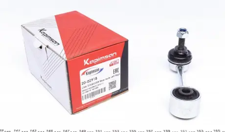 Тяга стабілізатора KAPIMSAN 20-02918
