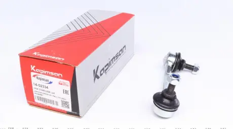 Тяга стабилизатора KAPIMSAN 14-02334 (фото 1)