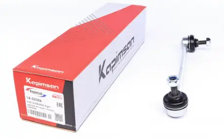 Тяга стабілізатора KAPIMSAN 14-02306