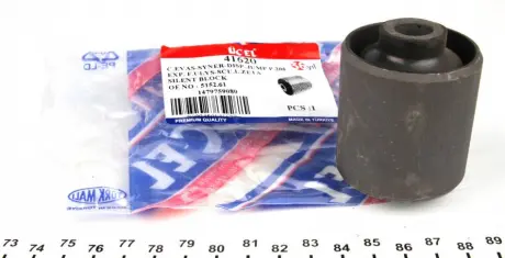 Фото 1 - сайлентблок балки (задньої) Fiat Scudo UCEL 41620 Сайлентблок балки (задньої) Fiat Scudo UCEL 41620 (фото 1)