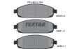 Колодки тормозные TEXTAR 2425001 (фото 2)