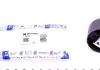 Подушка двигателя 32941