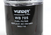 Фильтр топливный WUNDER FILTER WB 705 (фото 2)