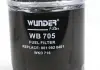 Фильтр топливный WUNDER FILTER WB 705 (фото 2)
