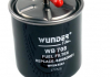 Фильтр топливный WUNDER FILTER WB 708 (фото 2)
