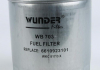 Фильтр топливный WUNDER FILTER WB 703 (фото 2)