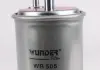 Фильтр топливный WUNDER FILTER WB 505 (фото 2)