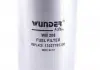 Фильтр топливный WUNDER FILTER WB 208 (фото 2)