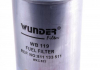 Фильтр топливный WUNDER FILTER WB 119 (фото 2)
