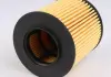 Фільтр масляний WUNDER FILTER WY 107 (фото 4)