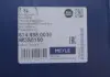 Полуось Renault MEYLE 614 498 0036 (фото 2)
