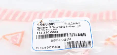 Наконечник тяги ASMETAL 17MR4501