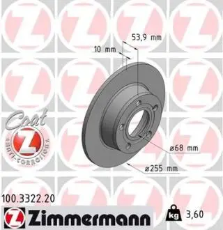 Диск тормозной ZIMMERMANN 100.3322.20 (фото 1)