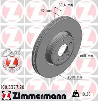 Диск тормозной ZIMMERMANN 100.3377.20