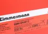 Тормозные диски ZIMMERMANN 150.1269.52 (фото 5)