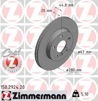 Диск тормозной ZIMMERMANN 150.2924.20