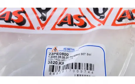 Важіль підвіски ASMETAL 23PE0800