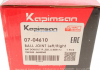 Опора шаровая KAPIMSAN 07-04610 (фото 3)