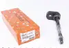 Тяга рулевая 20MR1210