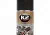 Средство для чистки электрических контактов PRO CONTACT SPRAY 400мл K2 W125 (фото 1)