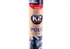 Засіб для K2 K407FA1 (фото 1)