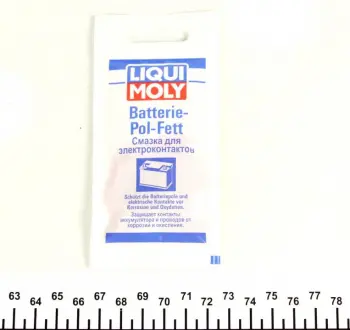 Смазка для LIQUI MOLY 8045
