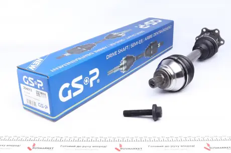 Вал приводной GSP 254013