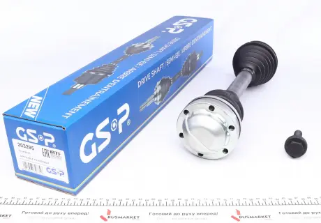 Вал приводной GSP 203295 (фото 1)