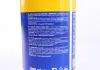 Мило для MAGNETI MARELLI 099996001010 (фото 2)