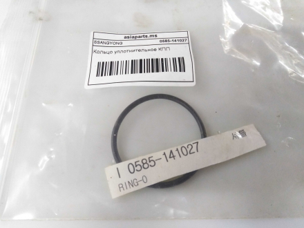 Кільце ущільнювача КПП 2.0 XDI D20DTR, 2.3i G23D, 3.2i G32D ACTYON 06-09, ACTYON SPORTS 12 SSANGYONG 0585-141027