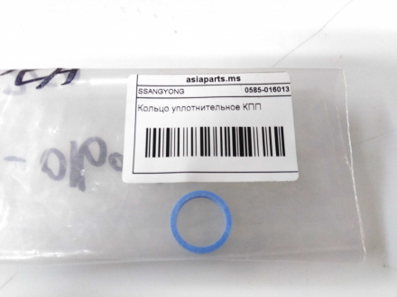 Кільце ущільнювача КПП 2.0 XDI D20DTF, 2.0 XDI D20DTR, 2.3i G23D, 3.2i G32D ACTYON 06-09, K SSANGYONG 0585-016013