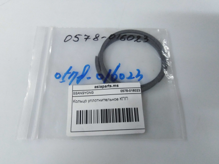 Кільце ущільнювача КПП 2.0 XDI D20DTR, 2.3i G23D ACTYON 06-09, ACTYON SPORTS 12-, KYRON 07 SSANGYONG 0578-016023