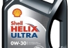 Масло моторное Helix Ultra ECT С2/С3 0W-30 (4 л) SHELL 550042353 (фото 1)