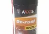 Смазка проникающая универсальная (аналог WD-40) 250ml <AXXIS> VSB-066