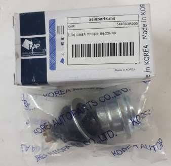 Шаровая опора рычага переднего верхнего HYUNDAI Sonata 04-07 KAP (KoreaAutoParts) 544303K000