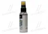 Антітуман антизапрівач скла 118ml <AXXIS> AXXIS Польша VSB-043 (фото 2)