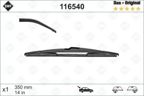 Щітка стеклоочестітеля SWF Blades Valeo 116540