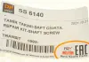 Шайба + болт кардана DP SS 6140 (фото 8)