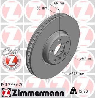 Диск тормозной ZIMMERMANN 150.2937.20