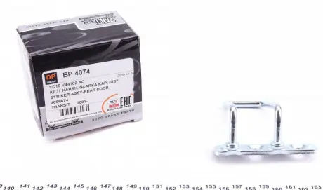 Скоба замка DP BP 4074