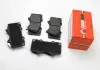 Гальмівні колодки перед. Toyota Land Cruiser / Hilux VII / Lexus GX / MITSUBISHI PAJERO 01- (sumitomo) GOODREM RM1243 (фото 2)