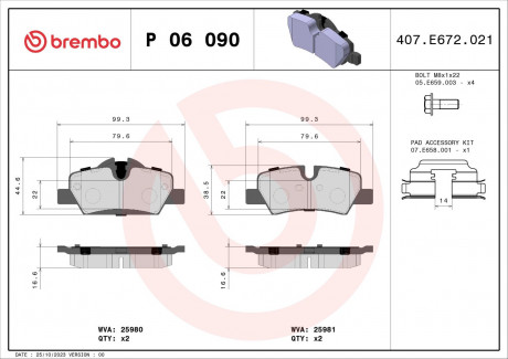 Тормозные колодки дисковые, к-кт. BREMBO P06 090 (фото 1)