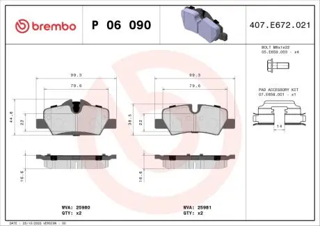 Тормозные колодки дисковые, к-кт. BREMBO P06 090