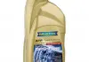 Трансм.масло синт/полусинтет RAVENOL 1211113001 (фото 1)