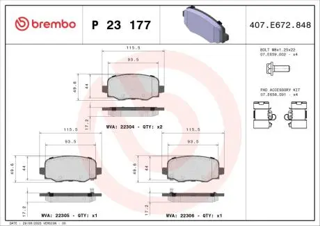 Тормозные колодки, к-кт. BREMBO P23 177