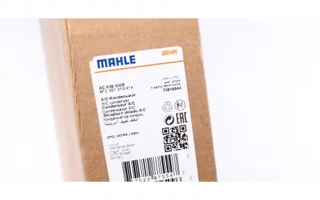 Радіатор кондиціонера MAHLE KNECHT AC 636 000S