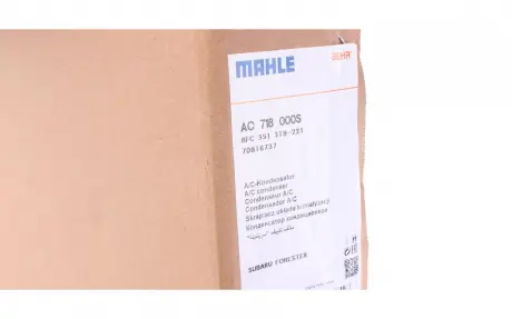 Радиатор кондиционера MAHLE KNECHT AC 718 000S