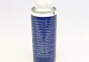 Масло компрессорное MAGNETI MARELLI 007950024920 (фото 2)