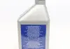 Масло компрессорное MAGNETI MARELLI 007950025600 (фото 2)