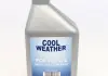 Компрессорное масло MAGNETI MARELLI 007935090650 (фото 1)